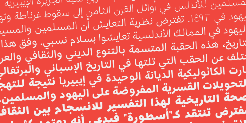 Card displaying Tarif Arabic typeface in various styles