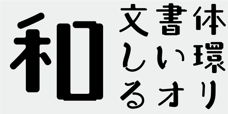 Card displaying AB Kotodama U typeface in various styles