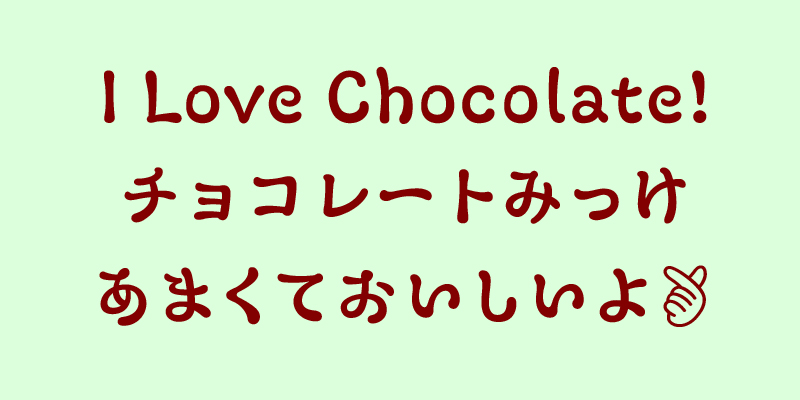 Card displaying Moolong Chocolate Variable typeface in various styles