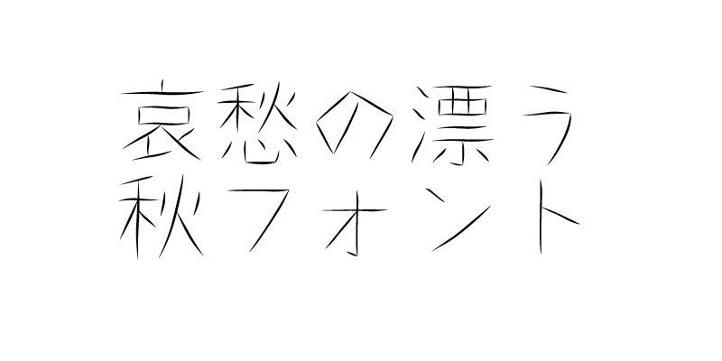Card displaying TA Aki typeface in various styles