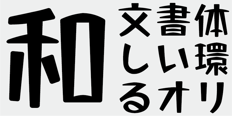 Card displaying AB Kotatsu typeface in various styles
