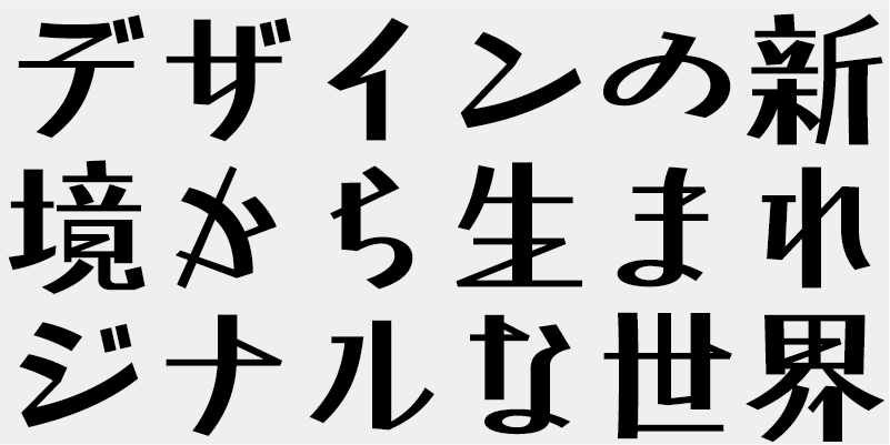 Card displaying AB Gagaku B typeface in various styles