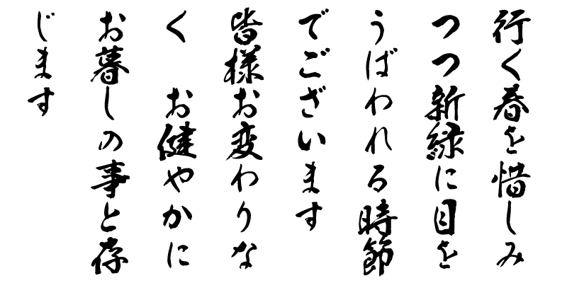 Card displaying AB Ootori typeface in various styles