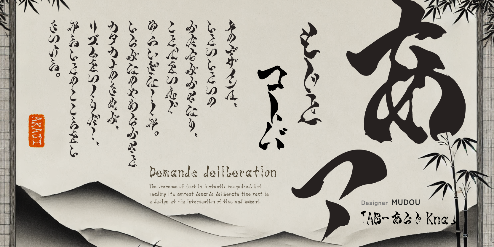 AB Araji Kna | Adobe Fonts