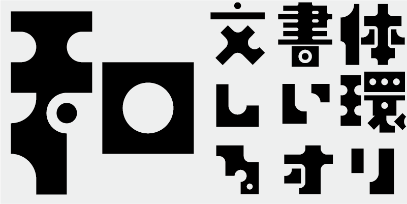 Card displaying AB Kikori typeface in various styles