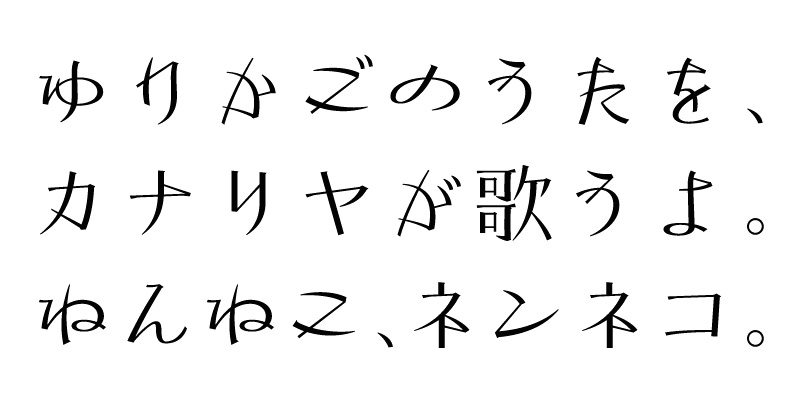 Card displaying AB Kiraku L typeface in various styles