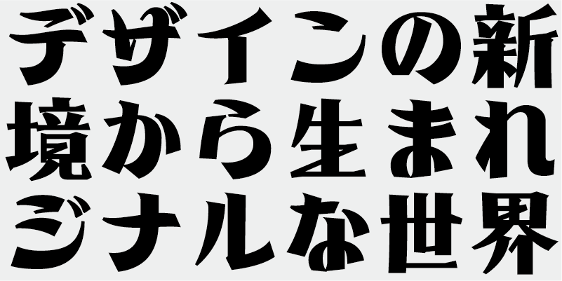 Card displaying AB Suruga U typeface in various styles