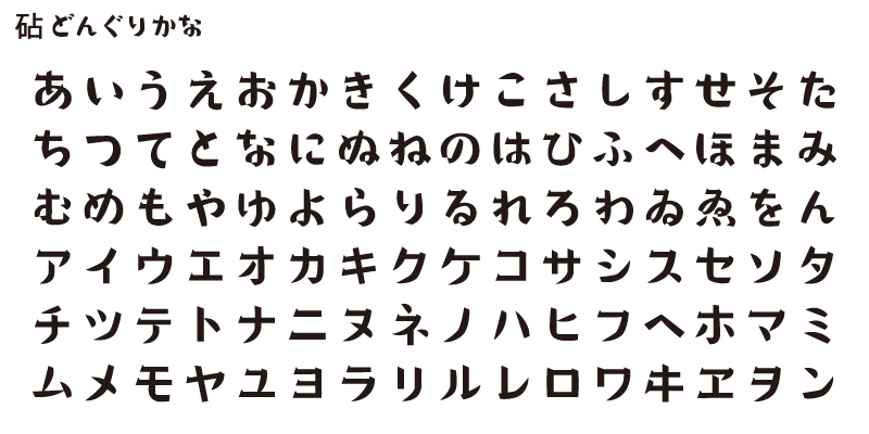 Card displaying Kinuta Donguri Kana typeface in various styles